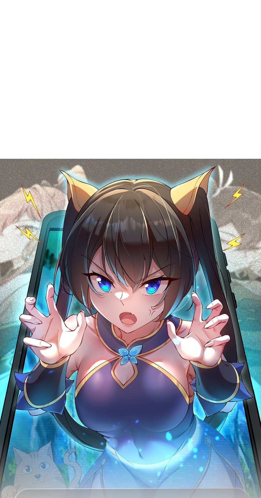 86 脱困