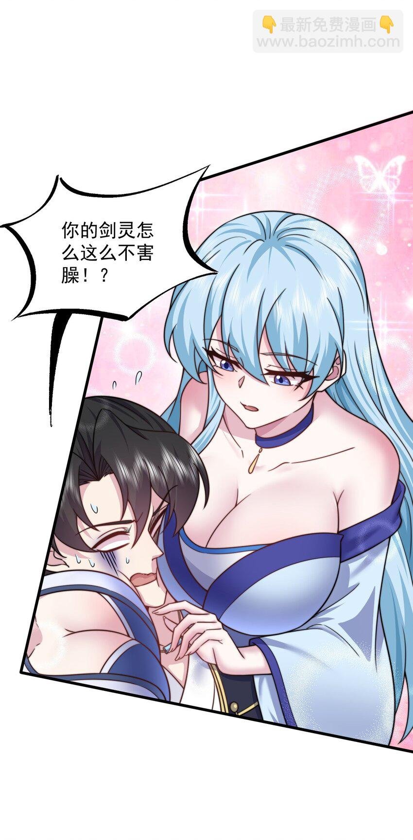 86 脱困