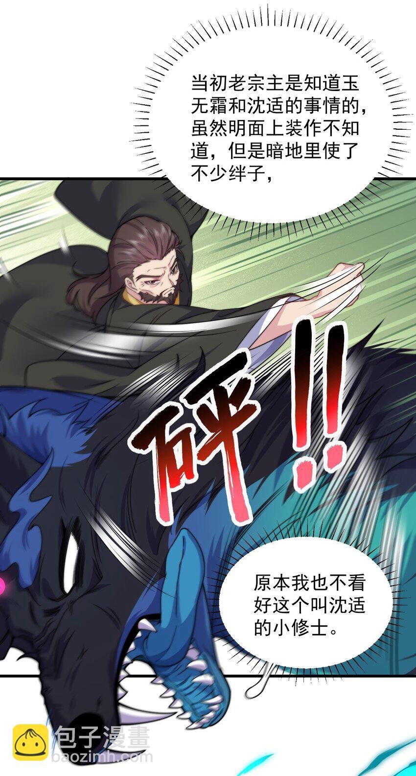 86 脱困