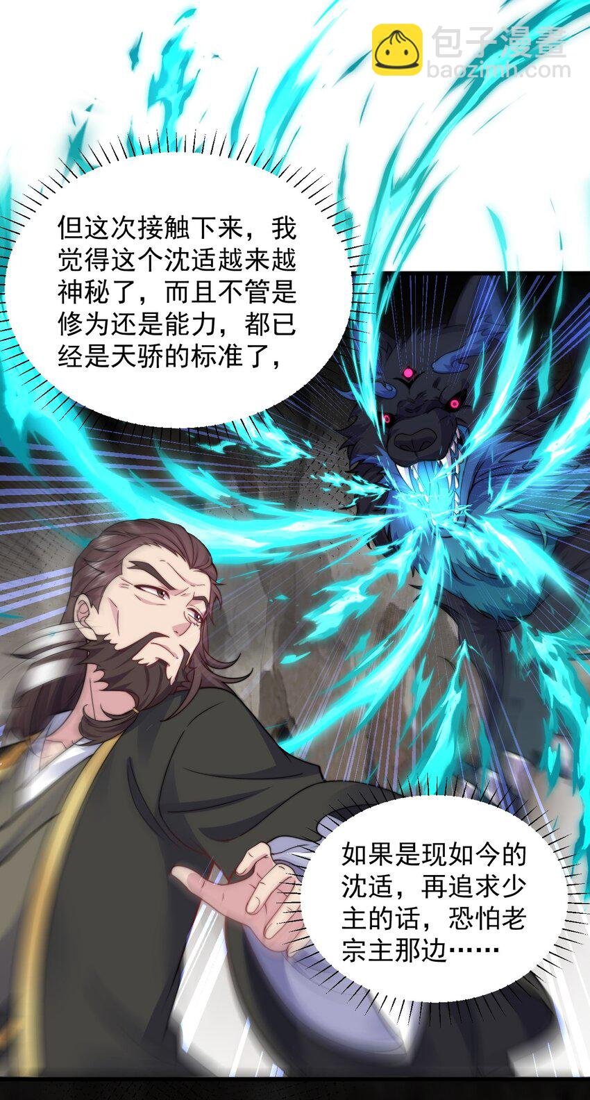 86 脱困