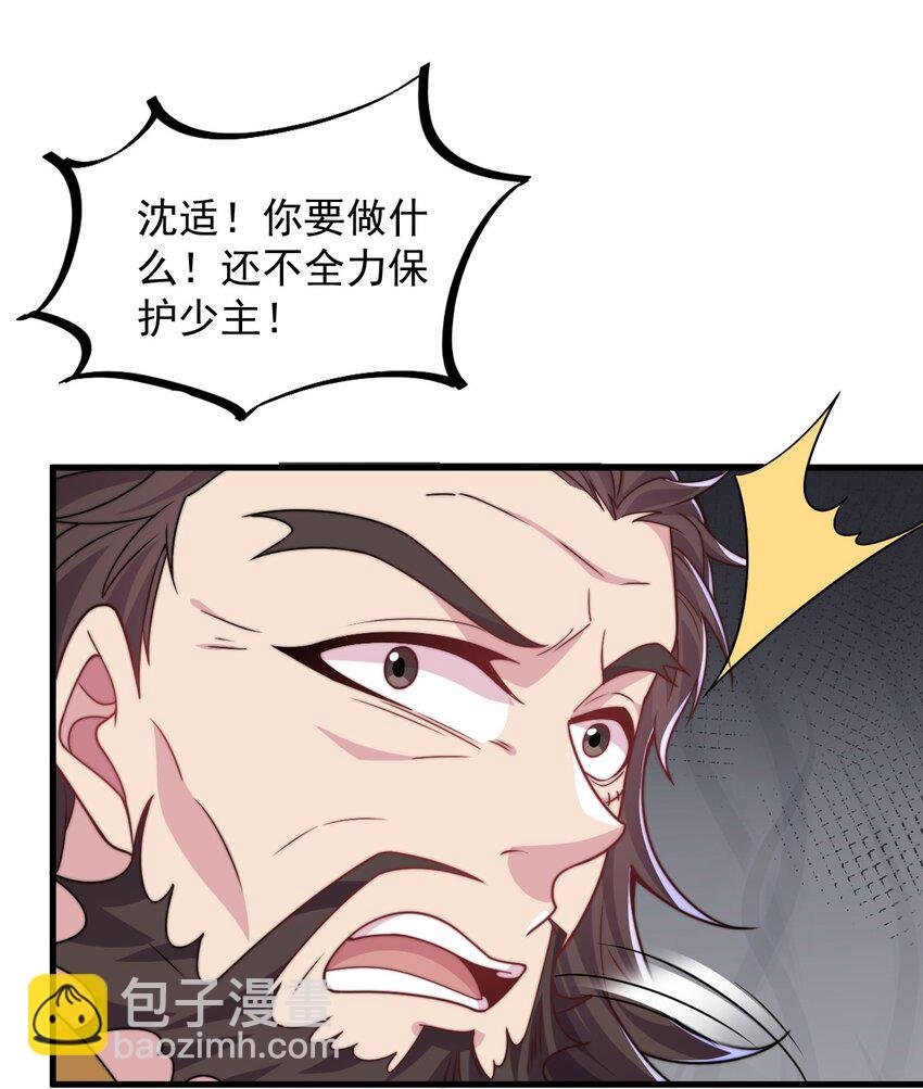 86 脱困