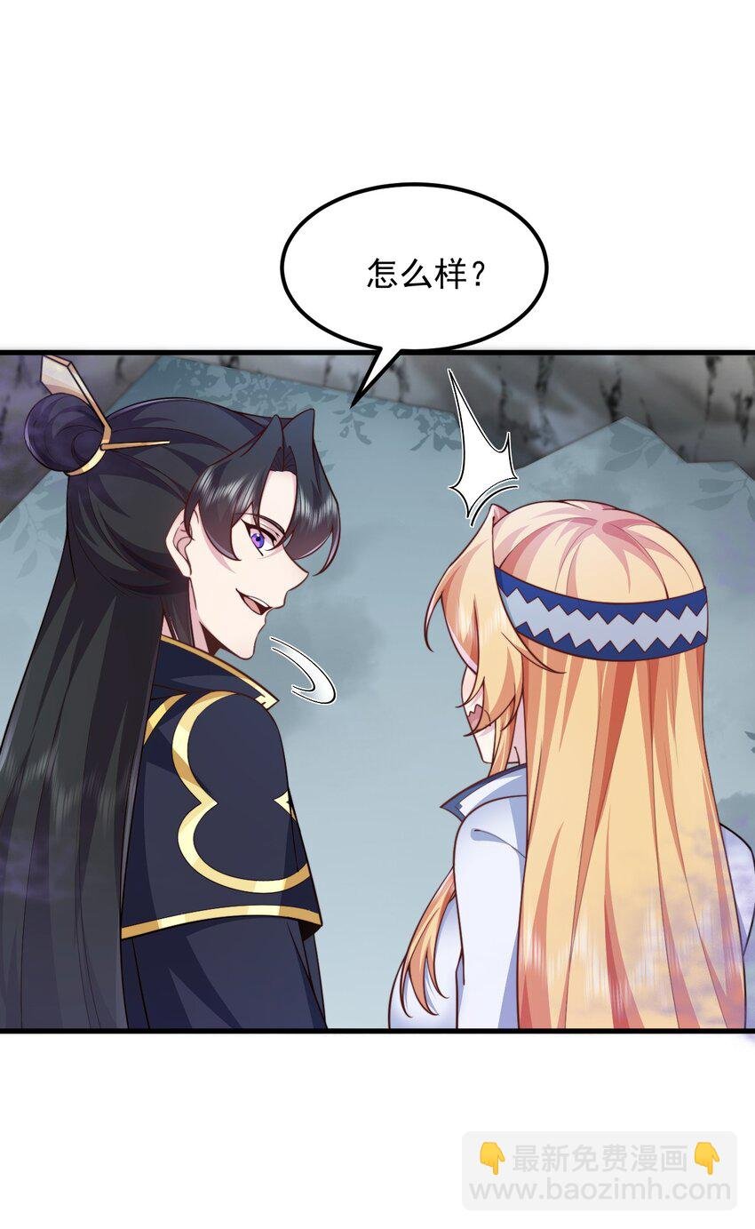 86 脱困