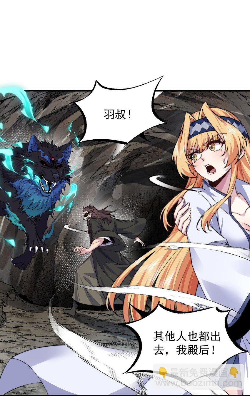 86 脱困