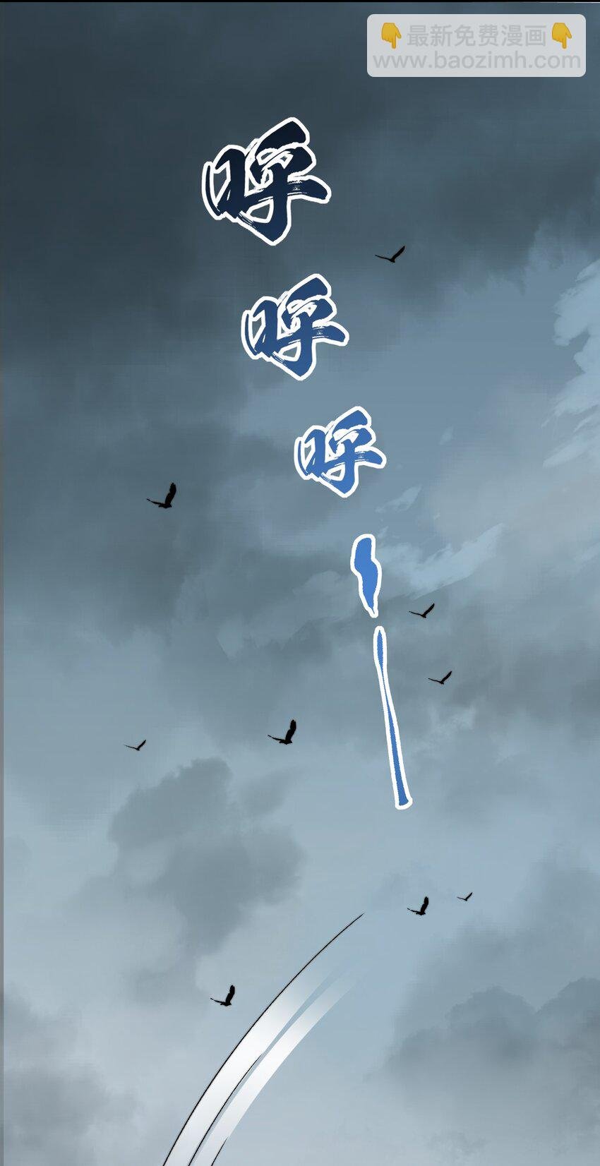 86 脱困