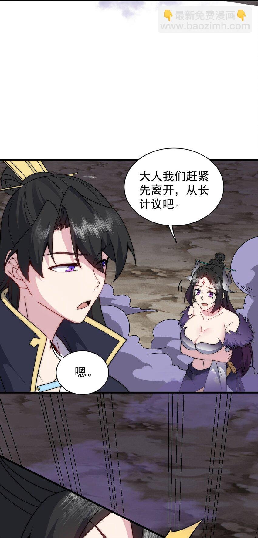 86 脱困