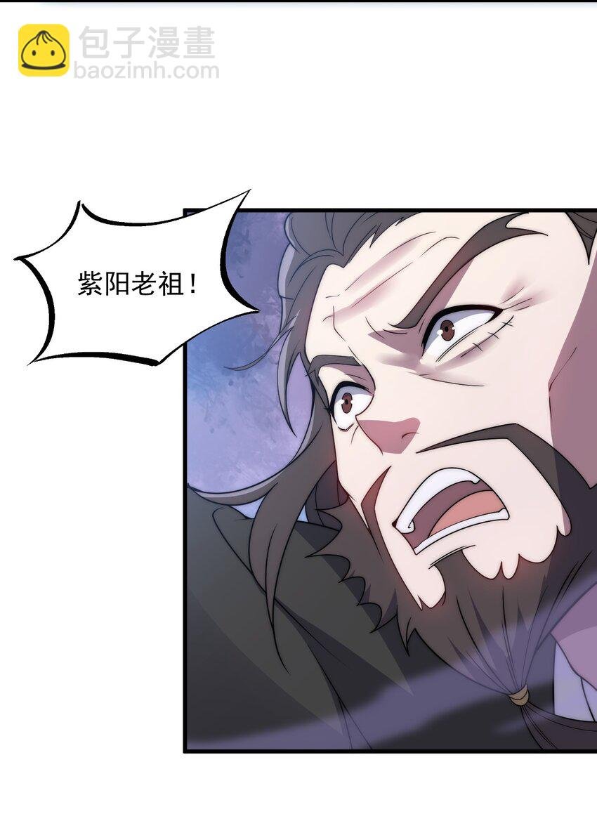 86 脱困