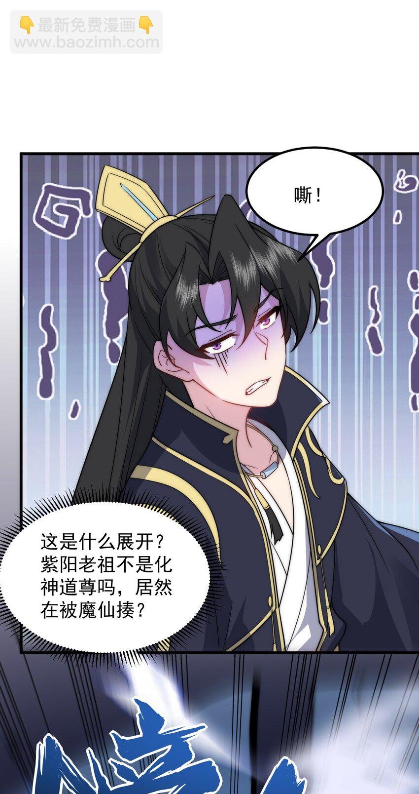 86 脱困
