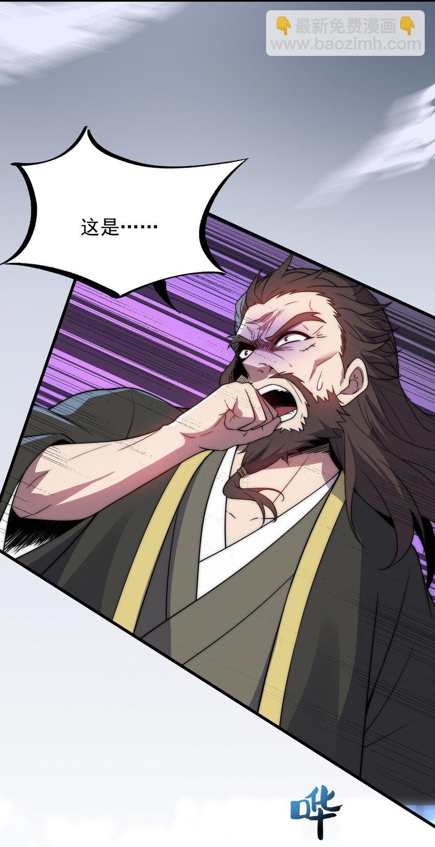 86 脱困