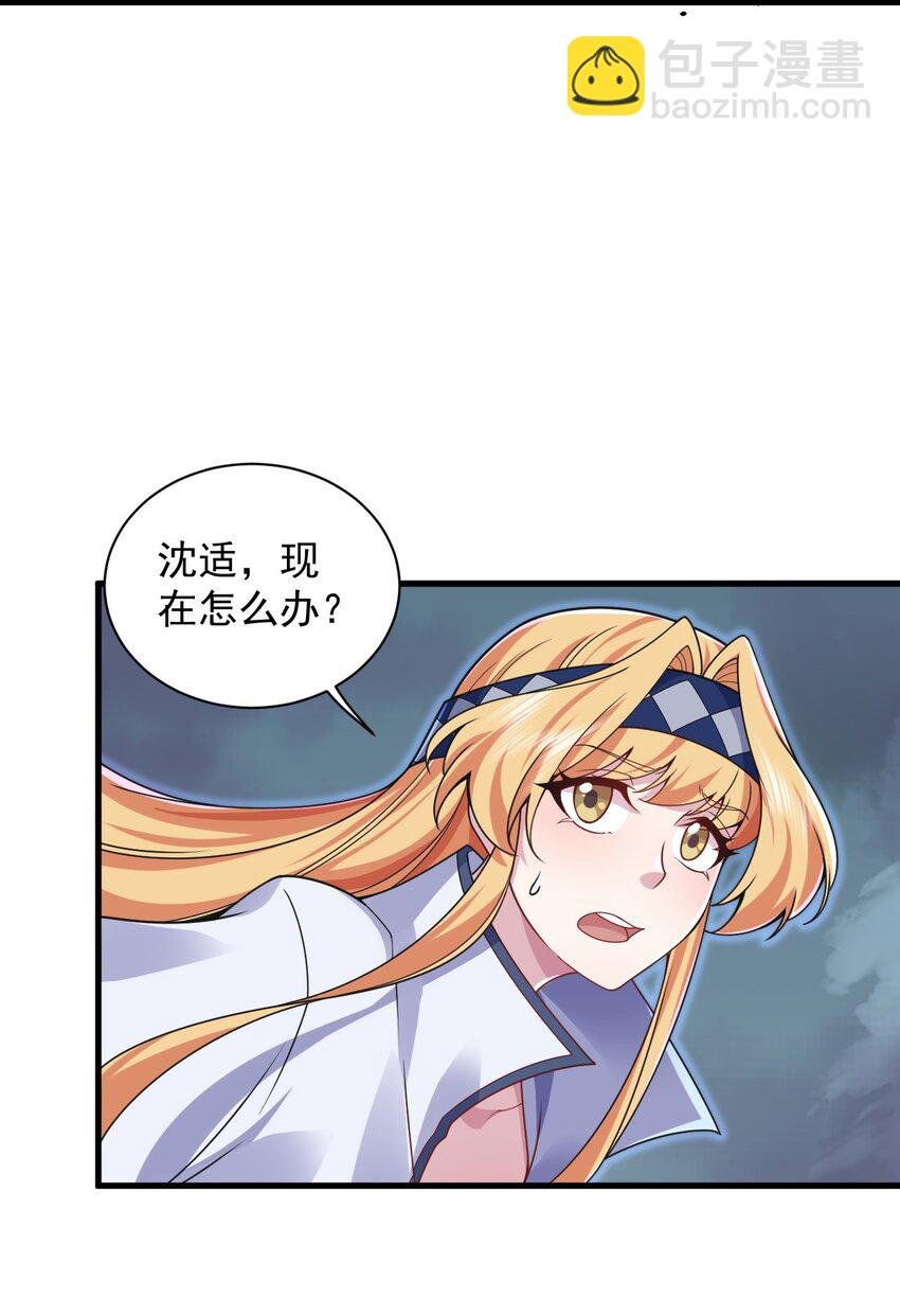 87 黑炎再现