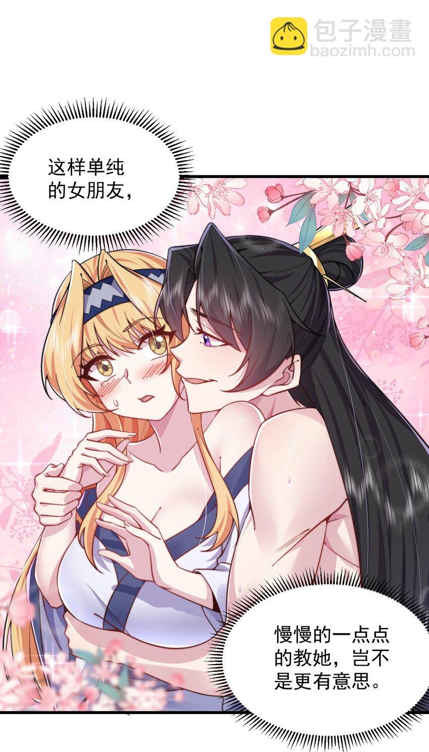 87 黑炎再现