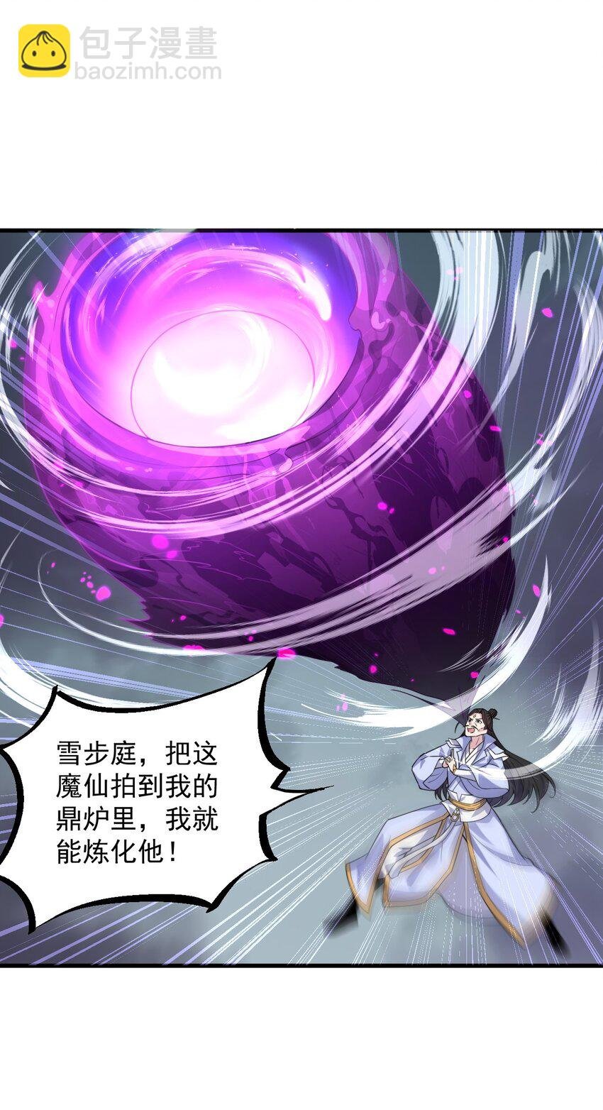 87 黑炎再现