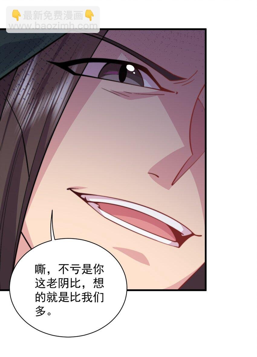 87 黑炎再现