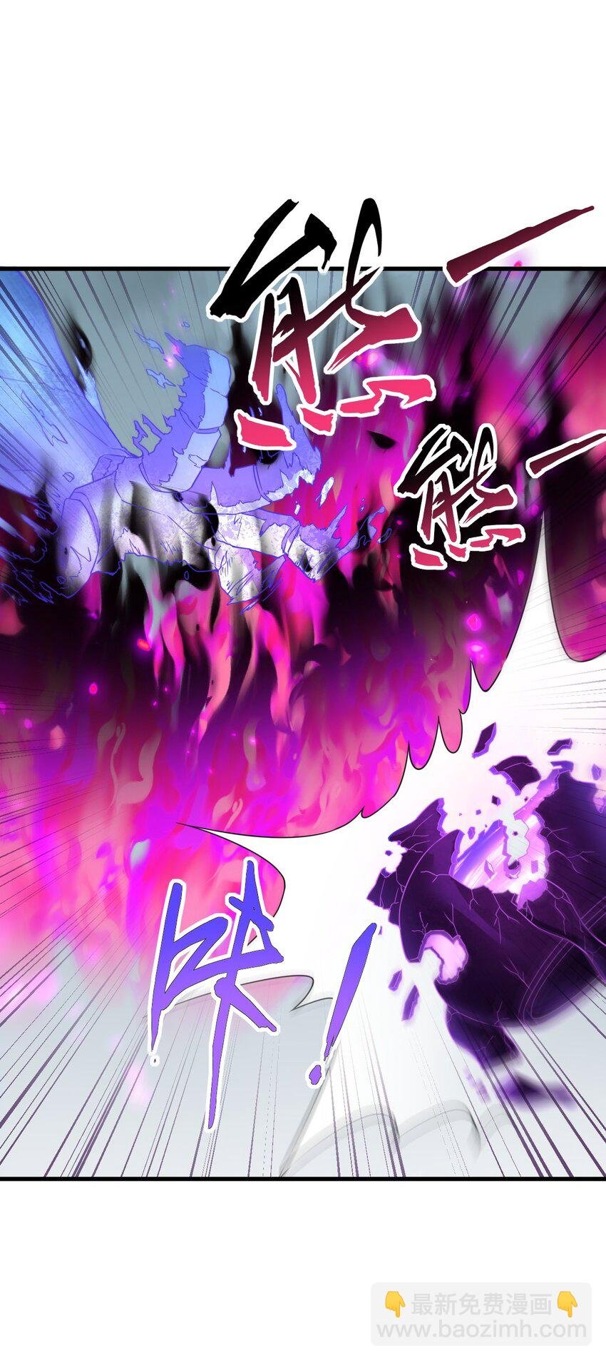 87 黑炎再现