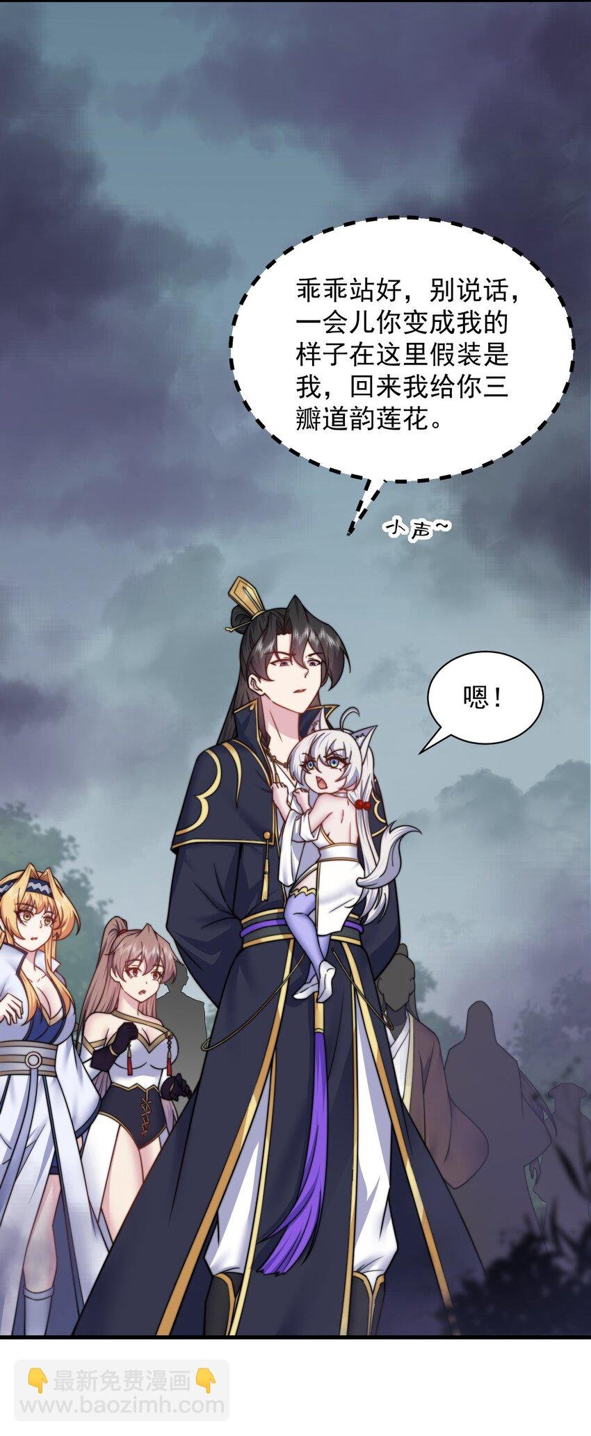 87 黑炎再现