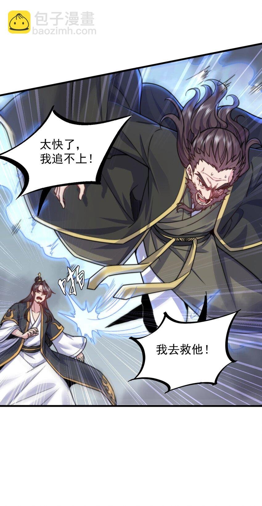 88 铁拳