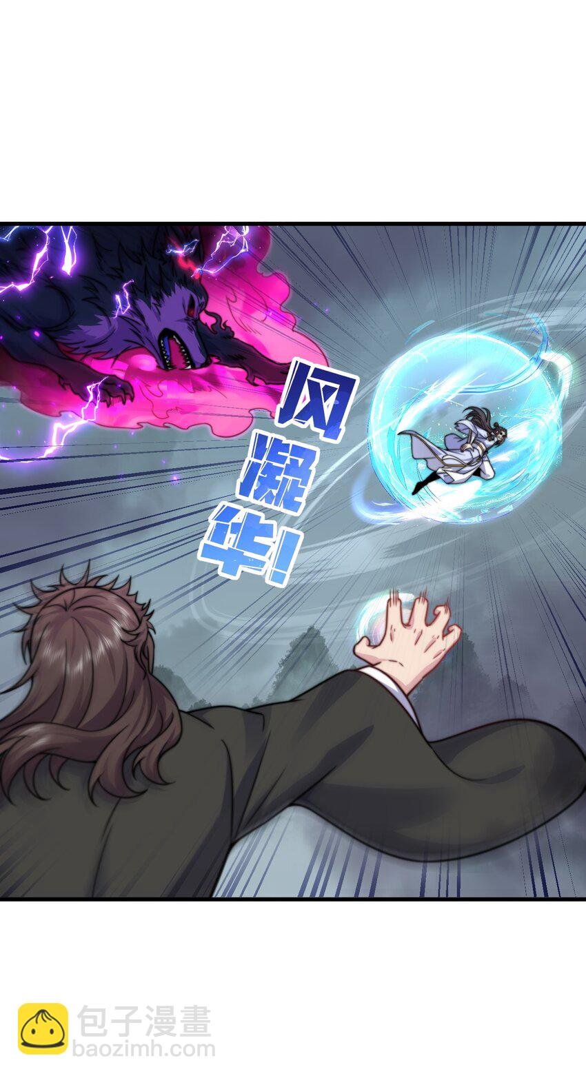 88 铁拳