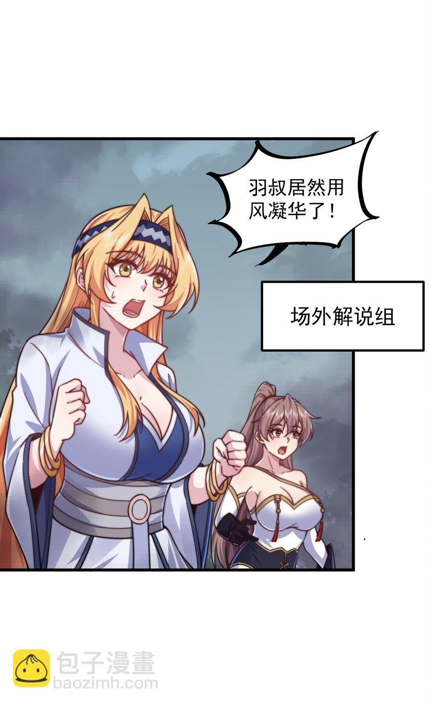 88 铁拳