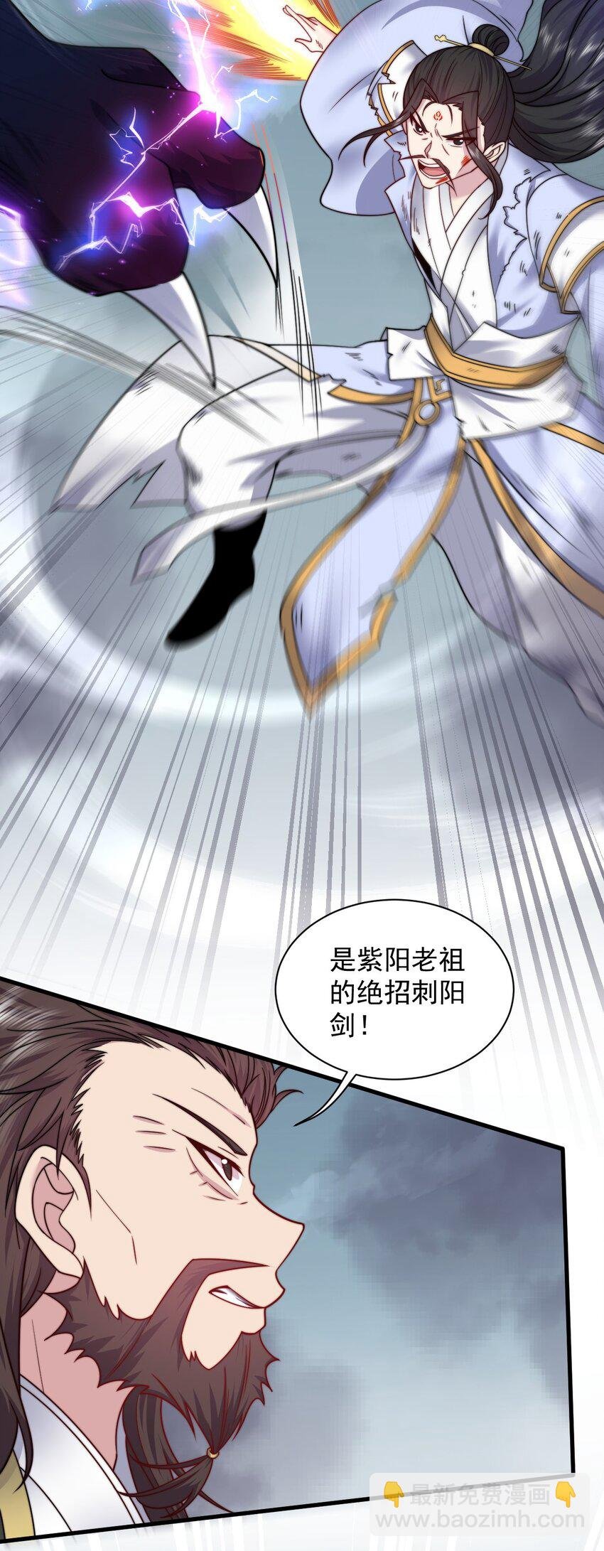 88 铁拳