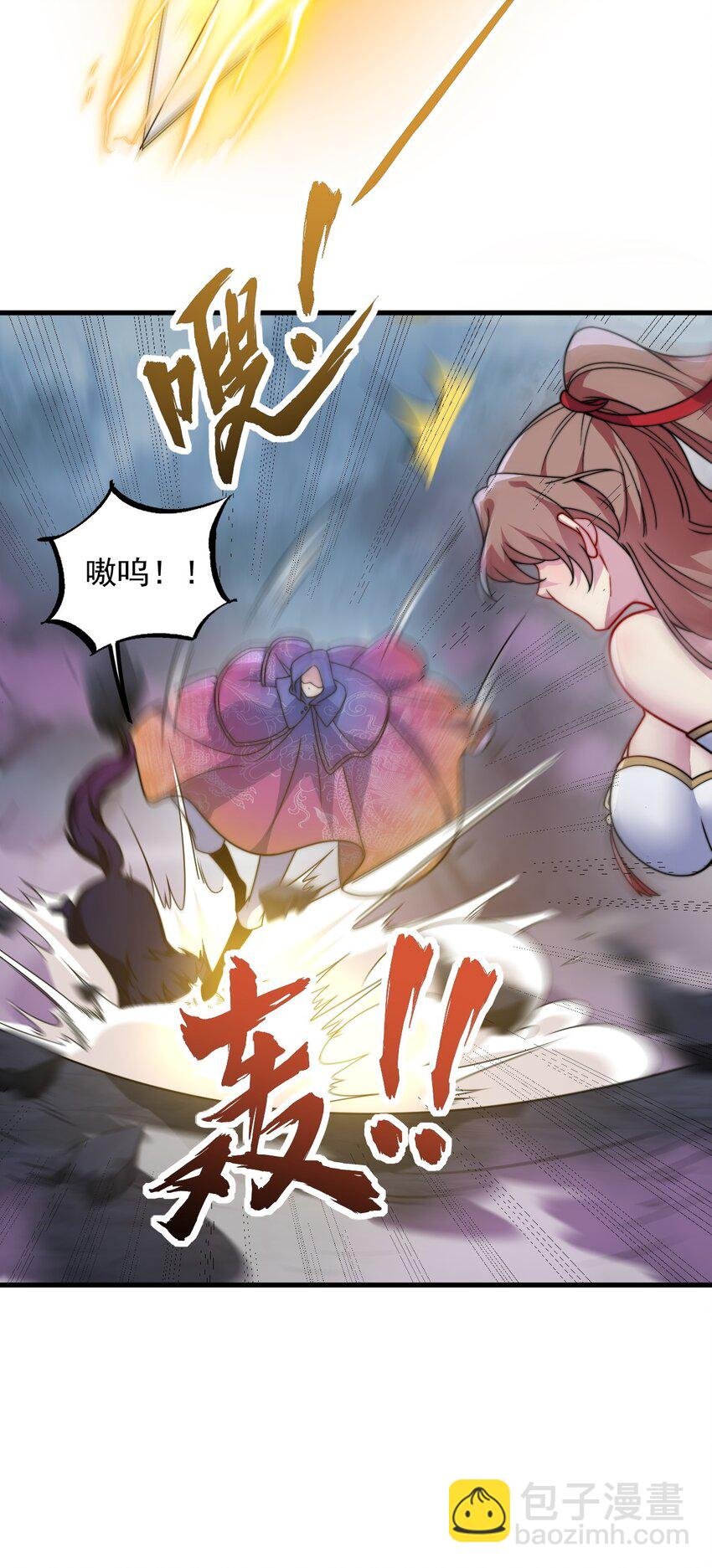 88 铁拳