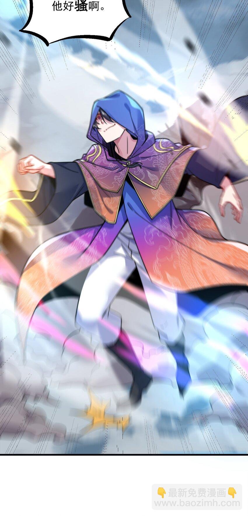 88 铁拳