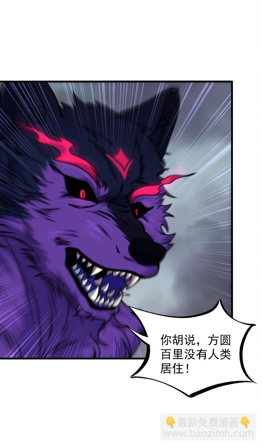 88 铁拳