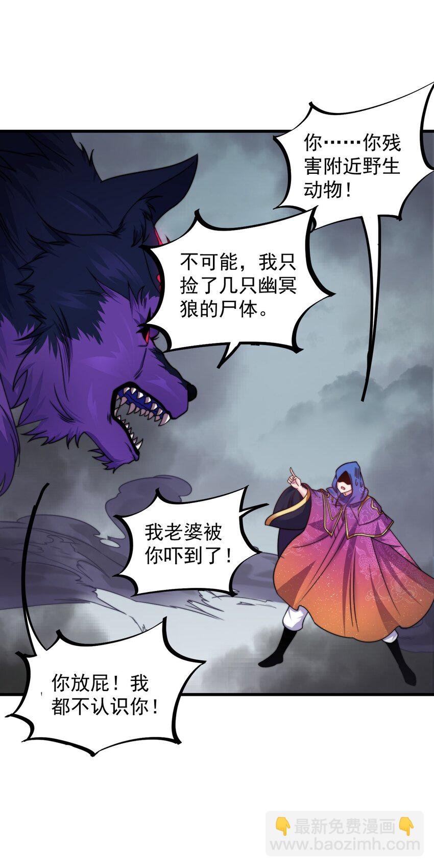 88 铁拳