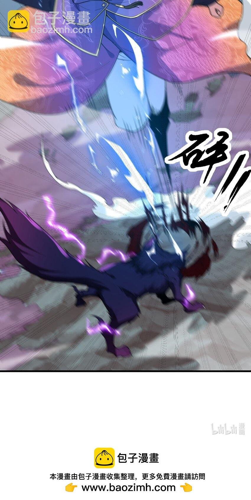 88 铁拳