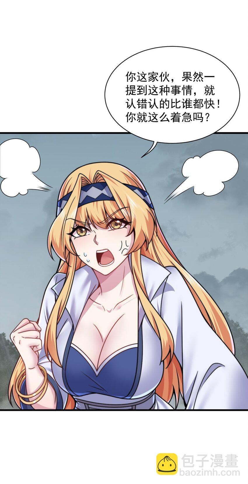 89 嗯！