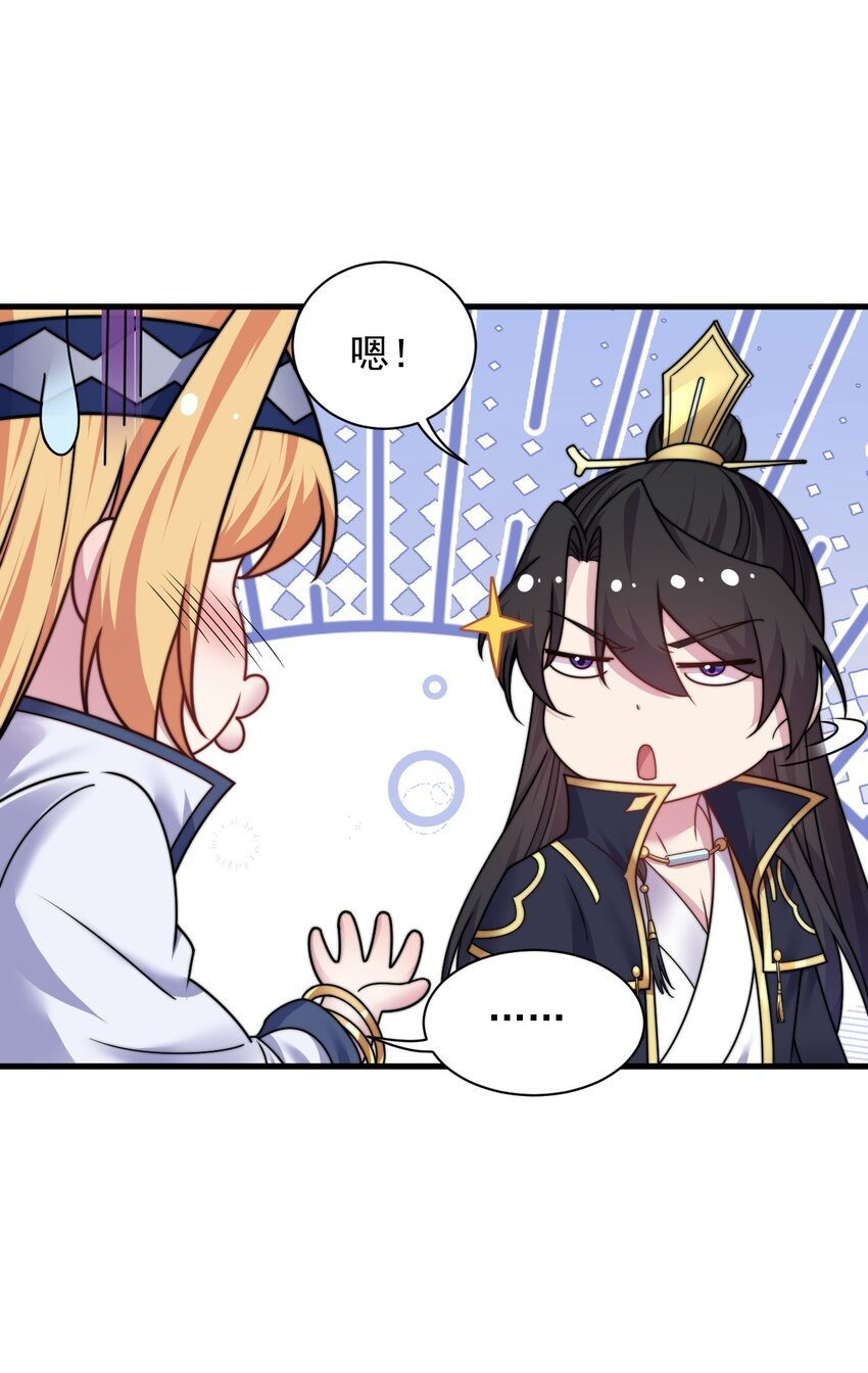 89 嗯！
