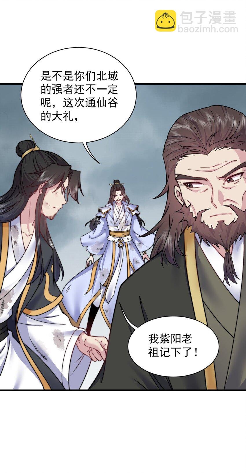 89 嗯！