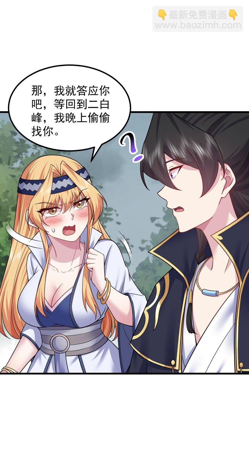 89 嗯！