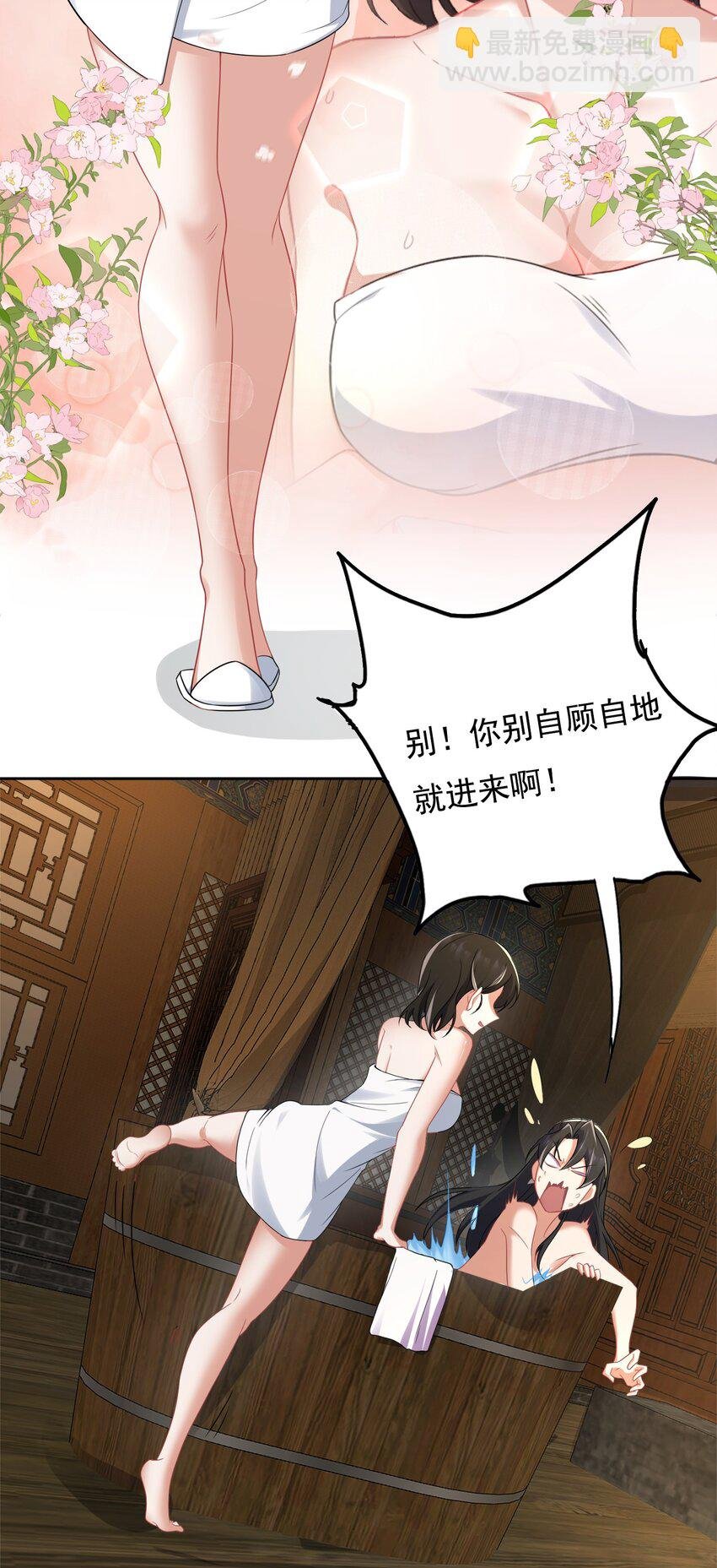 9 第九话