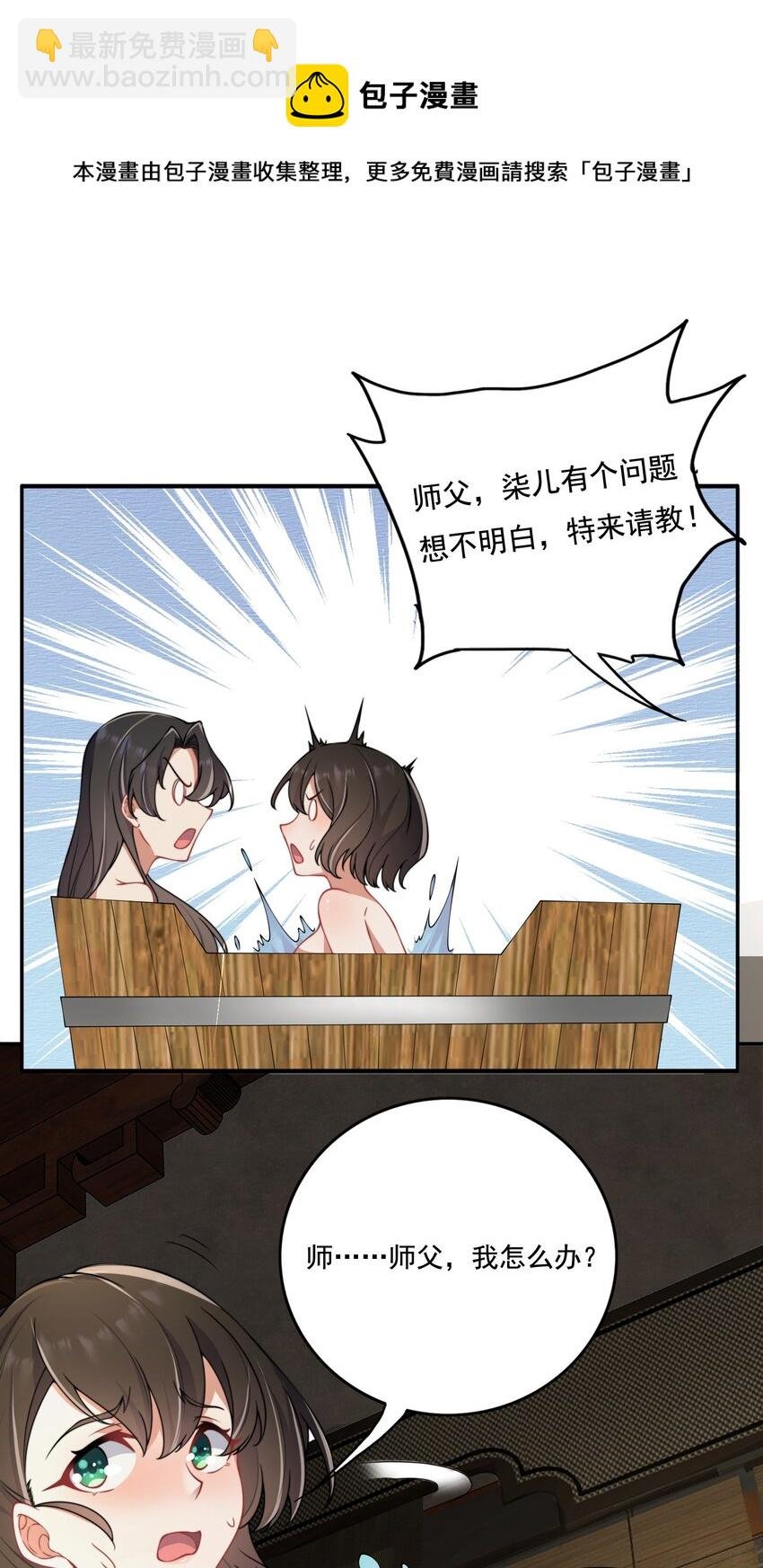 9 第九话