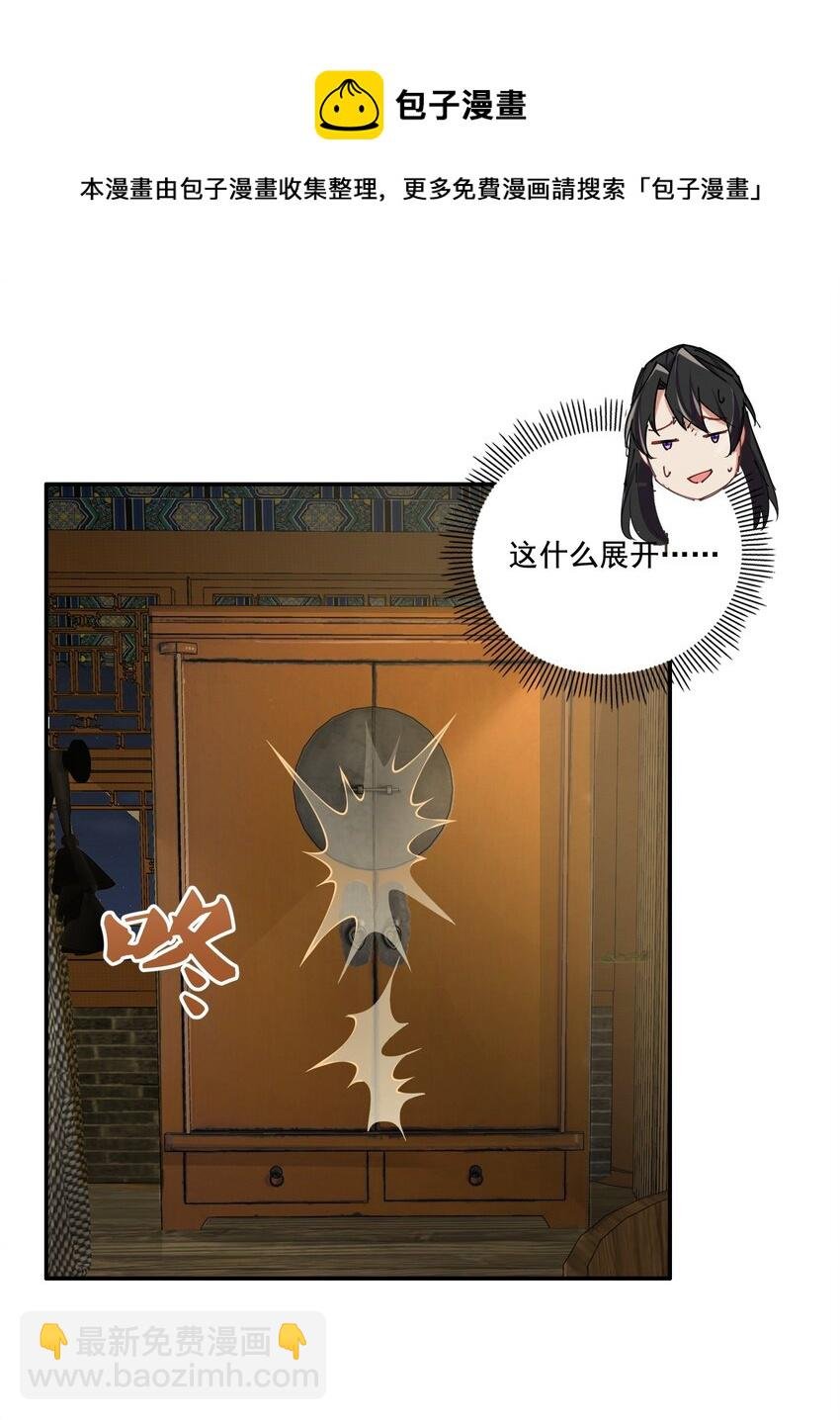 9 第九话