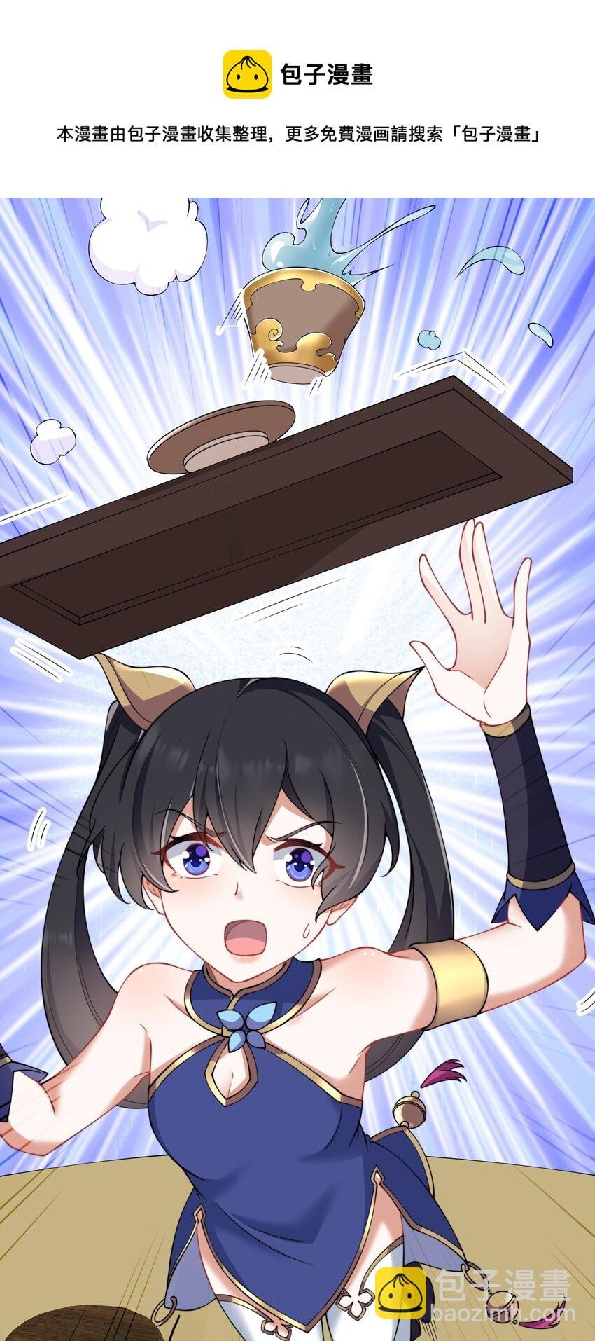 9 第九话