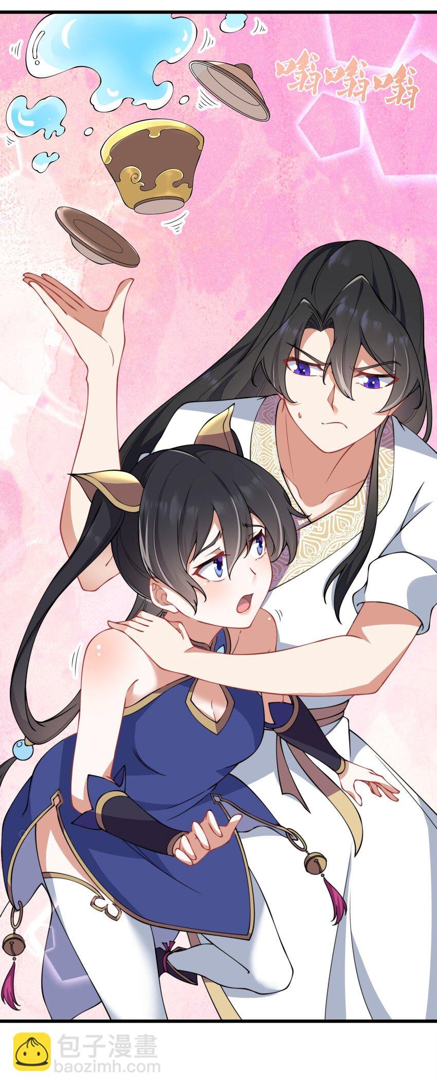 9 第九话