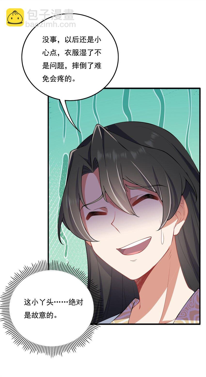 9 第九话