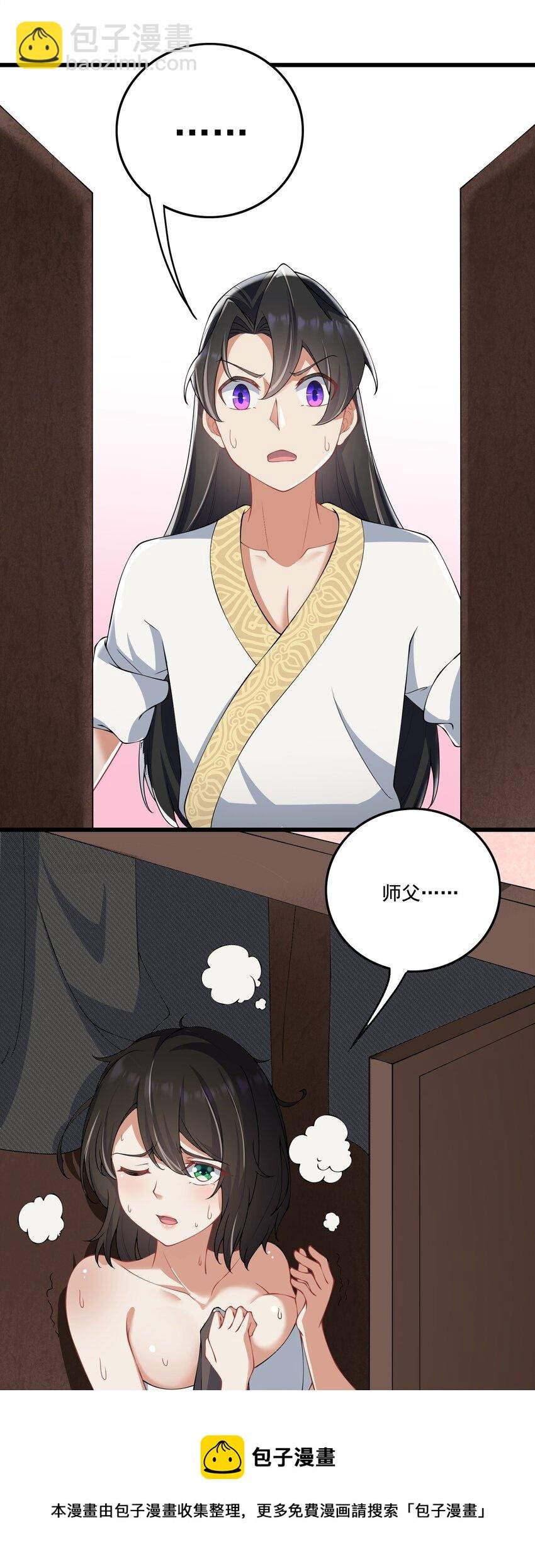 9 第九话