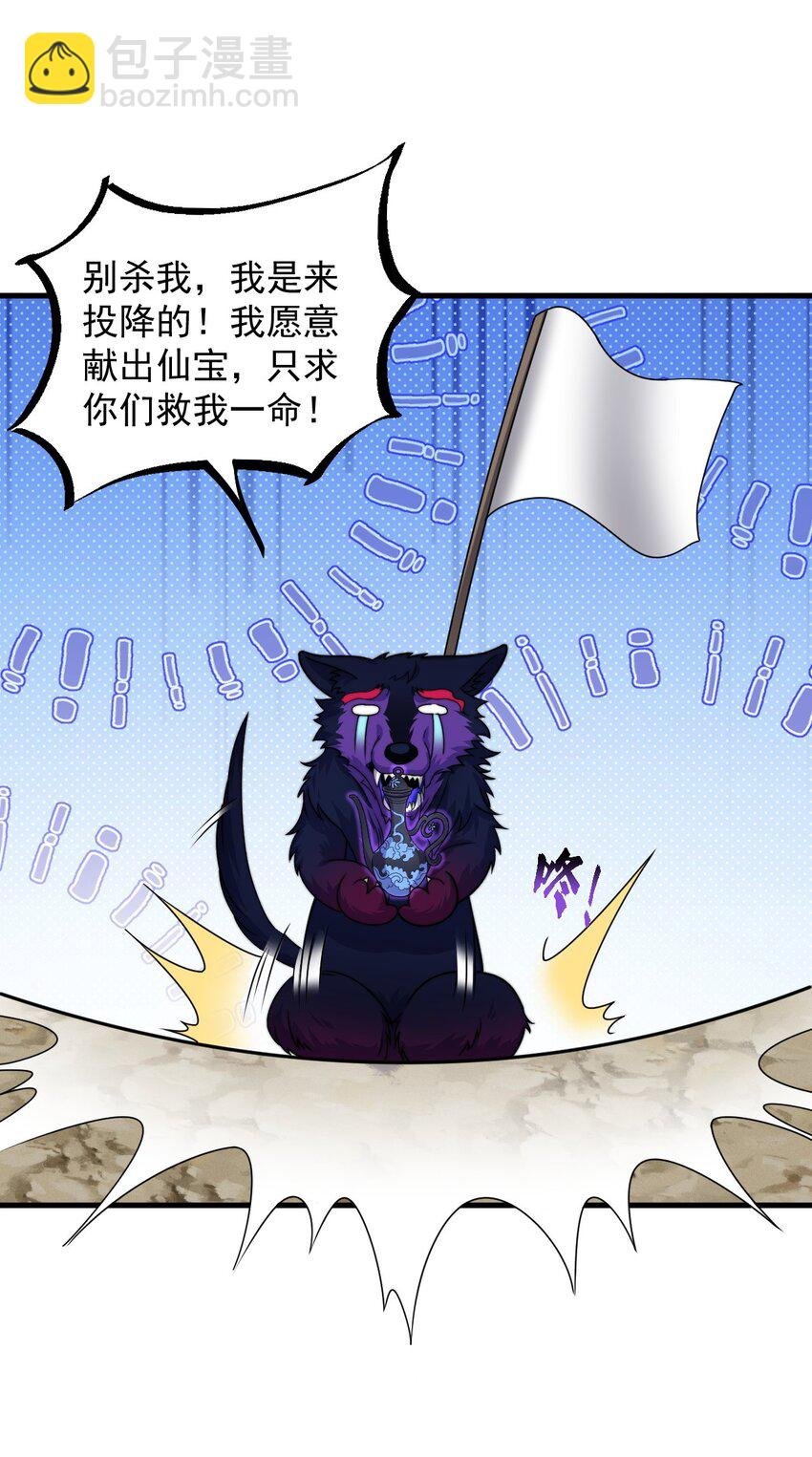 90 你别跑啊