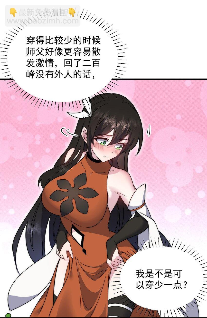 91 后山密会