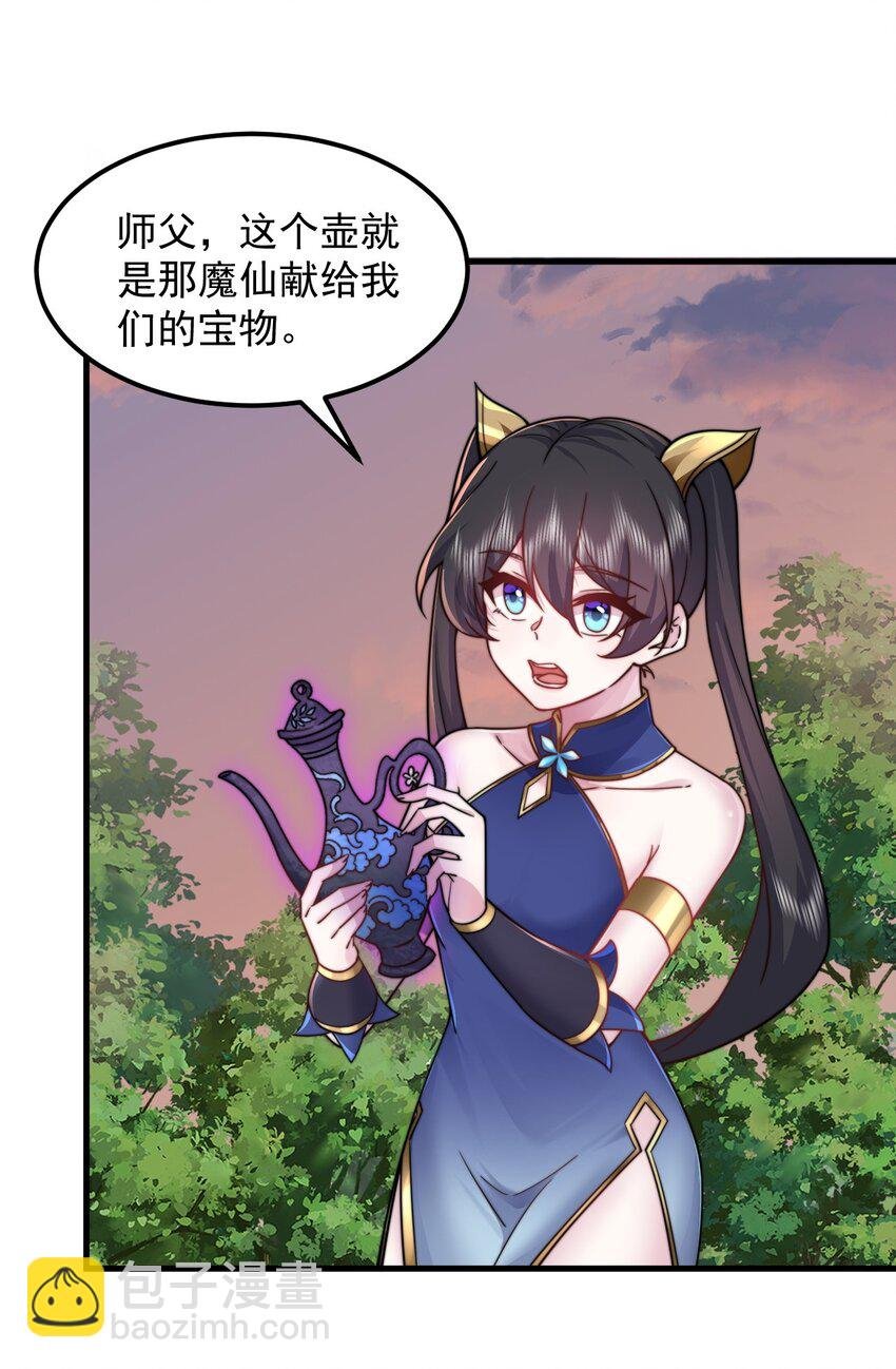 91 后山密会
