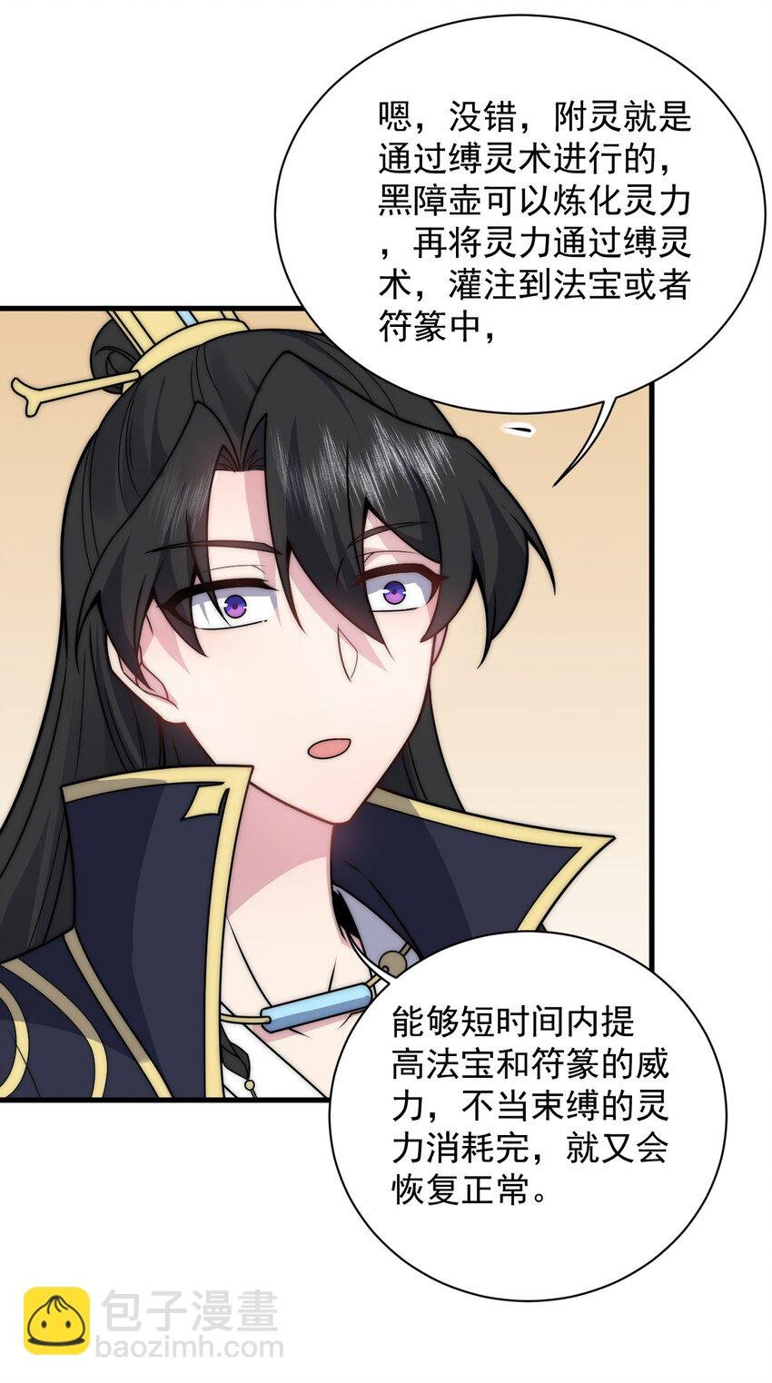 91 后山密会