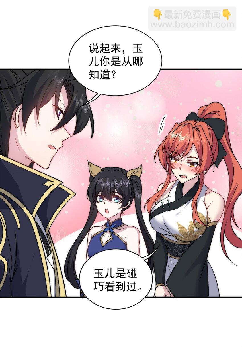91 后山密会