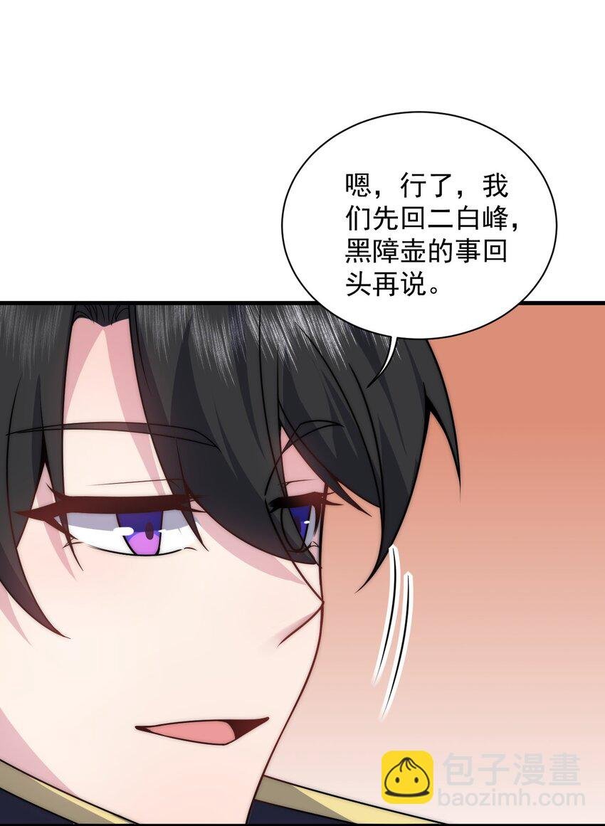 91 后山密会