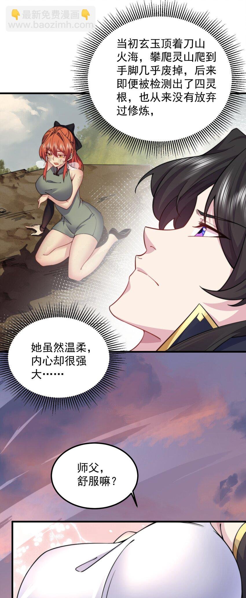 91 后山密会