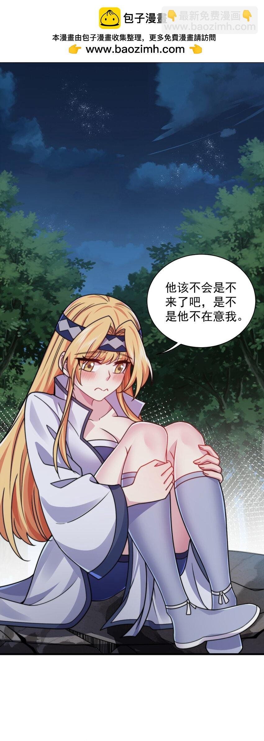 91 后山密会