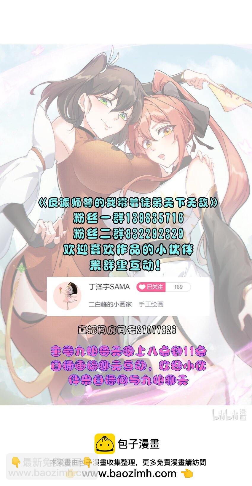 91 后山密会