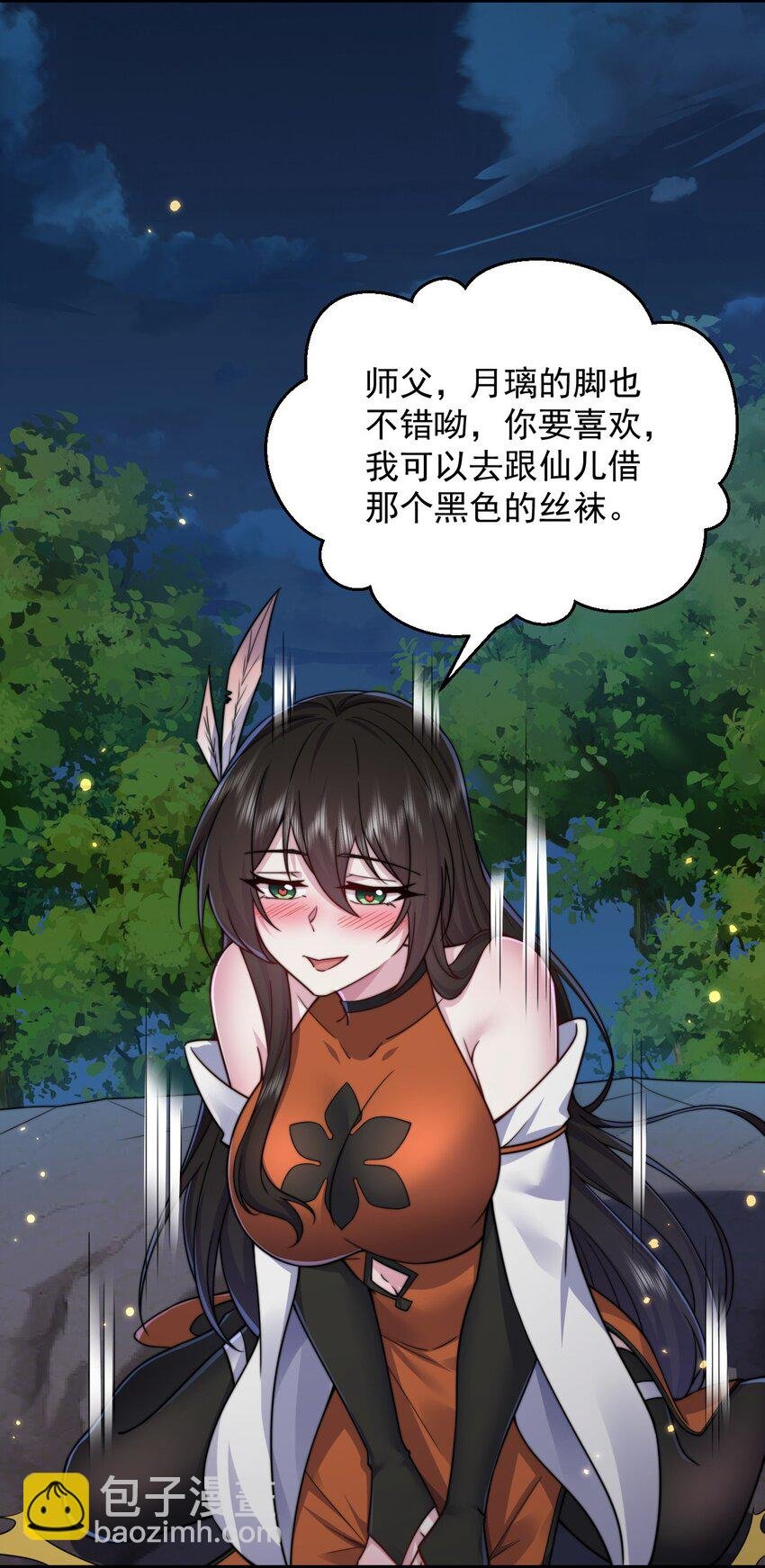 93 拿去吧拿去吧