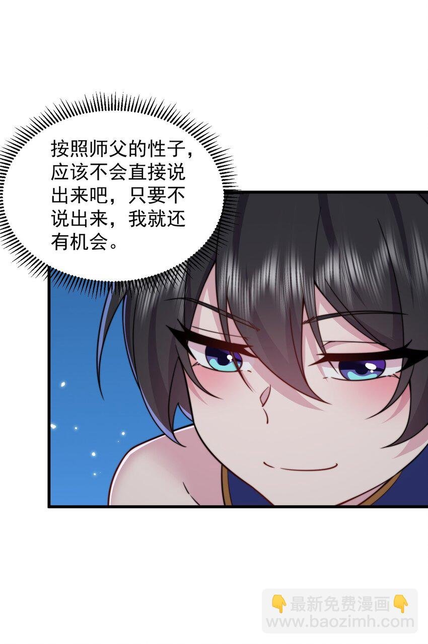 93 拿去吧拿去吧