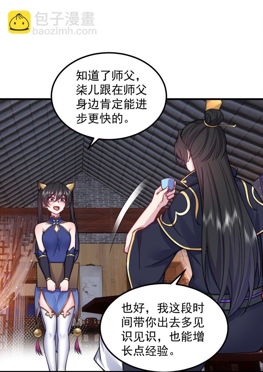 94 疗伤